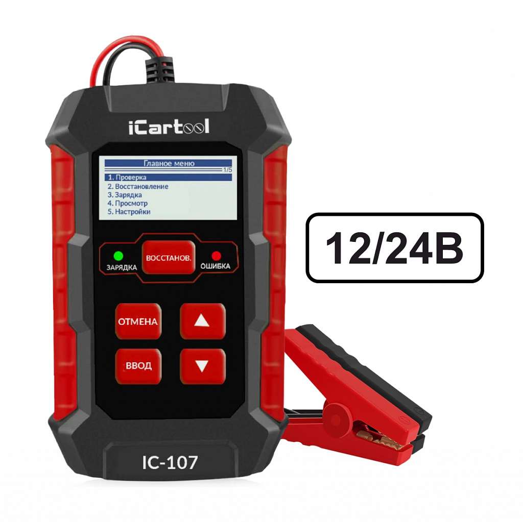 IC-107