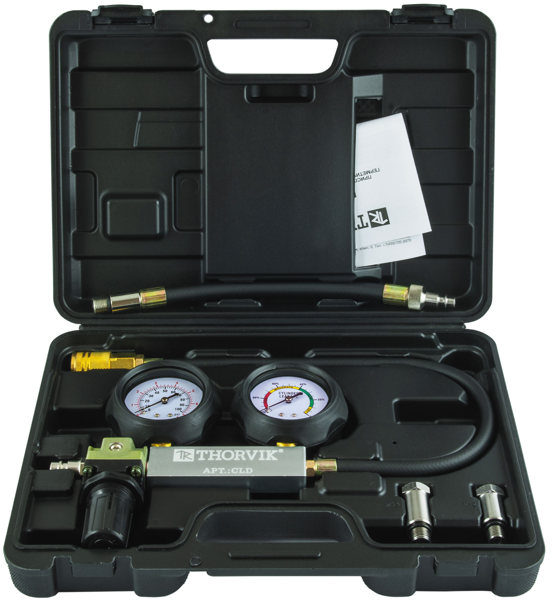 герметичности цилиндров