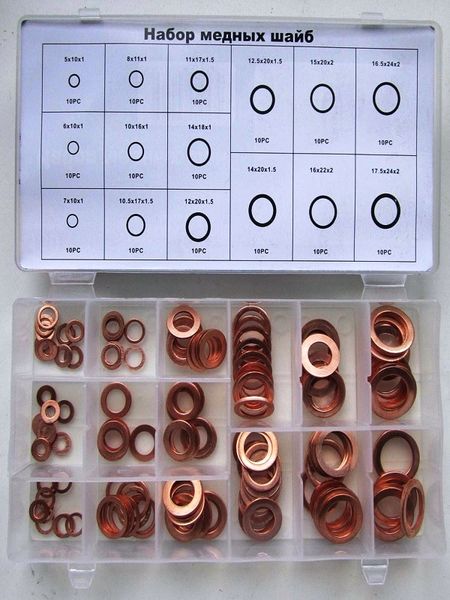 Набор шайб медных 5х10-17,5х24 мм, 150 шт (кейс)