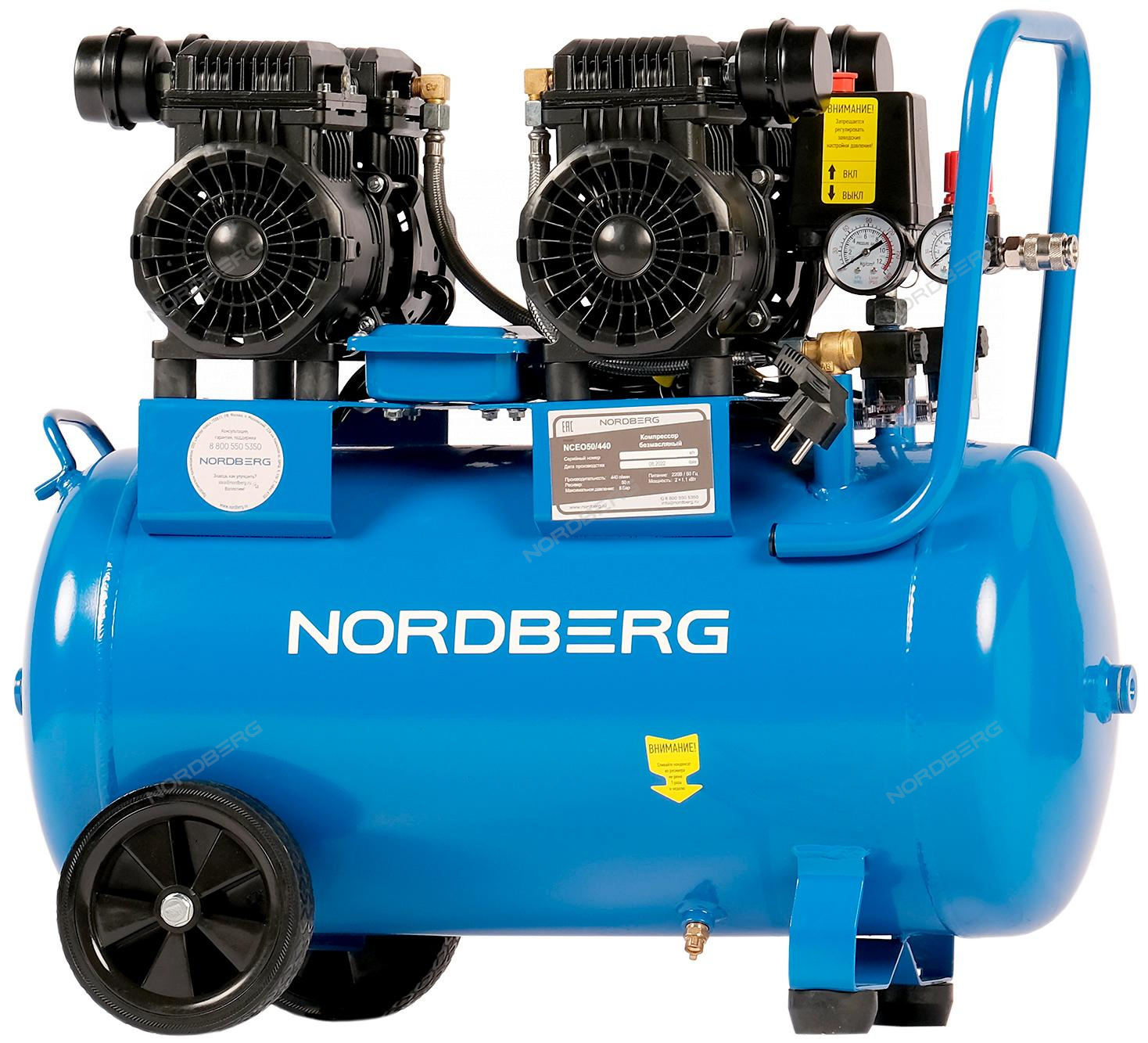 NCEO50/440