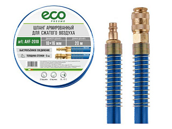 Шланг PVC прямой армированный 10 х 16мм х 20м с быстросъемами ECO AHF-2010