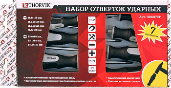 Набор отверток ударных 7 пр. Thorvik SDGS7CP