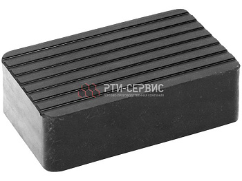 Накладка резиновая для ножничных подъемников h-60 мм "TROMMELBERG" РТИ-СЕРВИС 1051