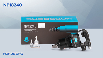 Гайковерт пневматический ударный 2500 Nm 1" короткий хвостовик NORDBERG NP18240