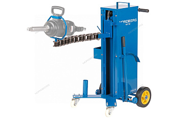 Тележка-держатель с цепью для пневмогайковерта 1'' NORDBERG N31P182