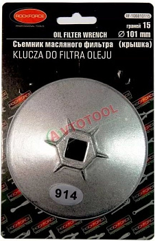 Головка-съемник масляного фильтра (крышка) 75мм х 15гр Forsage F-10687515