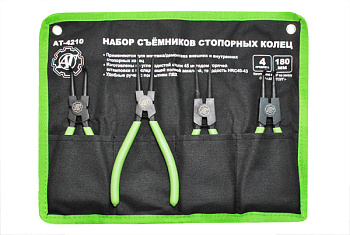 Набор съемников стопорных колец, 4пр. (L-180мм), на полотне AT51270