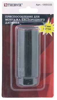 Головка-ключ для кислородных датчиков 22мм 1/2" Thorvik OSS1222