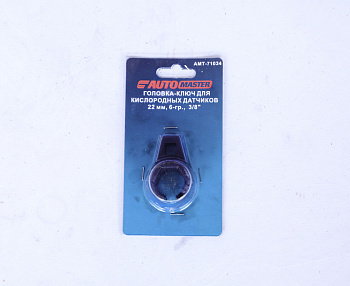 Головка-ключ для кислородных датчиков 22мм, 6-гр., 3/8" AUTOMASTER AMT-71034