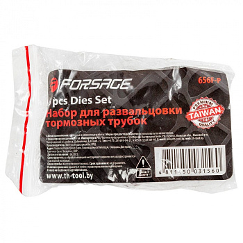 Набор адаптеров для развальцовки трубок 5 пр., 3/16, 1/4, 5/16, 3/8, 1/2'' Forsage F-656F-P