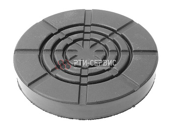 Накладка резиновая на домкрат подкатной ø99 h20 "AC Hydraulic". КОРД РТИ-СЕРВИС 1040К